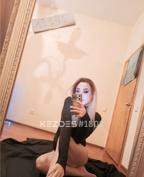 Dark Empress Aselya Караганда фото — 3