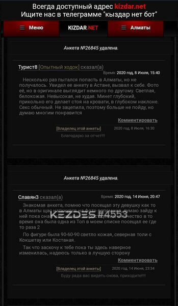 Mistress Dominatrix Whats private tg Shymkent фото — 126